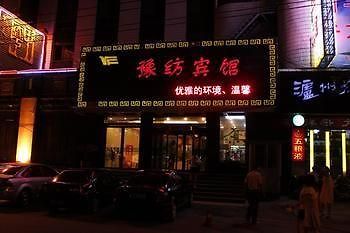 Henan Textile Hotel Zhengzhou Eksteriør billede