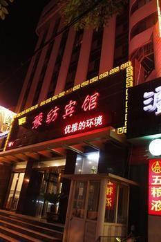 Henan Textile Hotel Zhengzhou Eksteriør billede